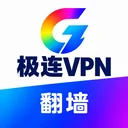 极连VPN